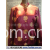 北京格格旗袍有限公司 -紫光团棉衣